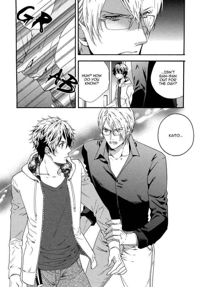 Page 16 Chapter 5 110-Ban wa Uketsukemasen!