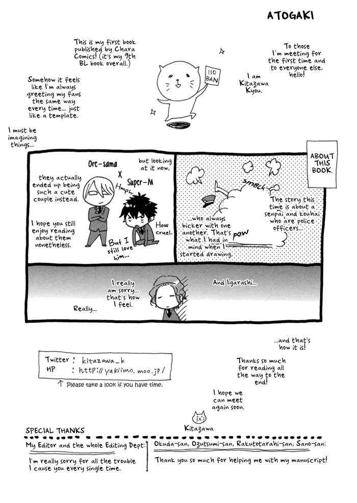 Page 38 Chapter 5 110-Ban wa Uketsukemasen!