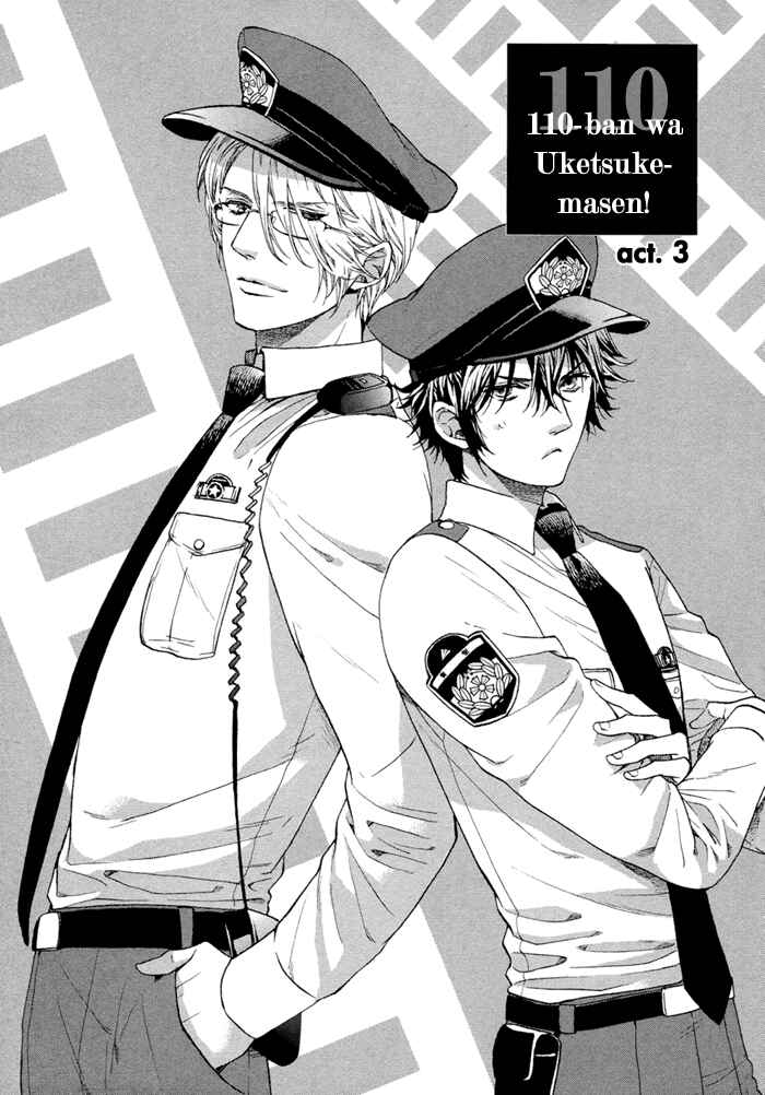 Page 3 Chapter 3 110-Ban wa Uketsukemasen!