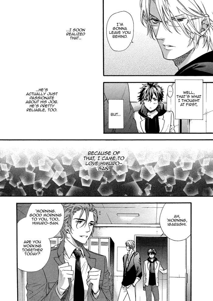 Page 6 Chapter 3 110-Ban wa Uketsukemasen!