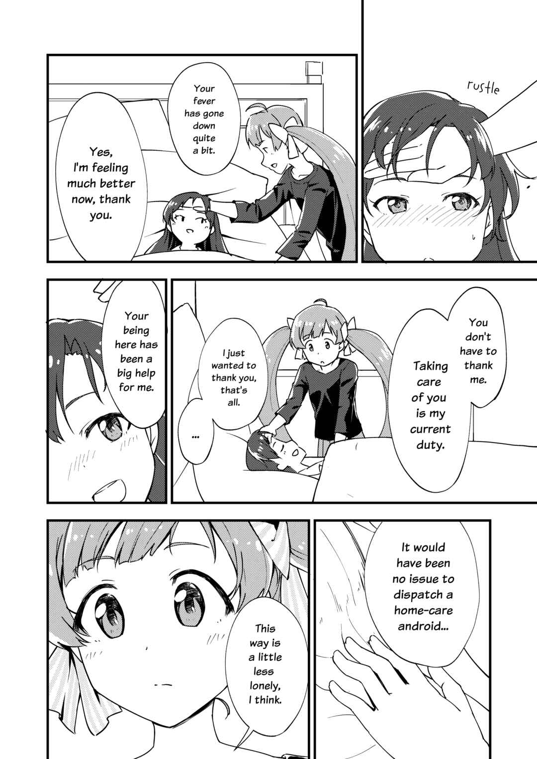 Page 3 Chapter Unknown_fc76 THE IDOLM@STER MILLION LIVE! - Code:<deleted> (Doujinshi)