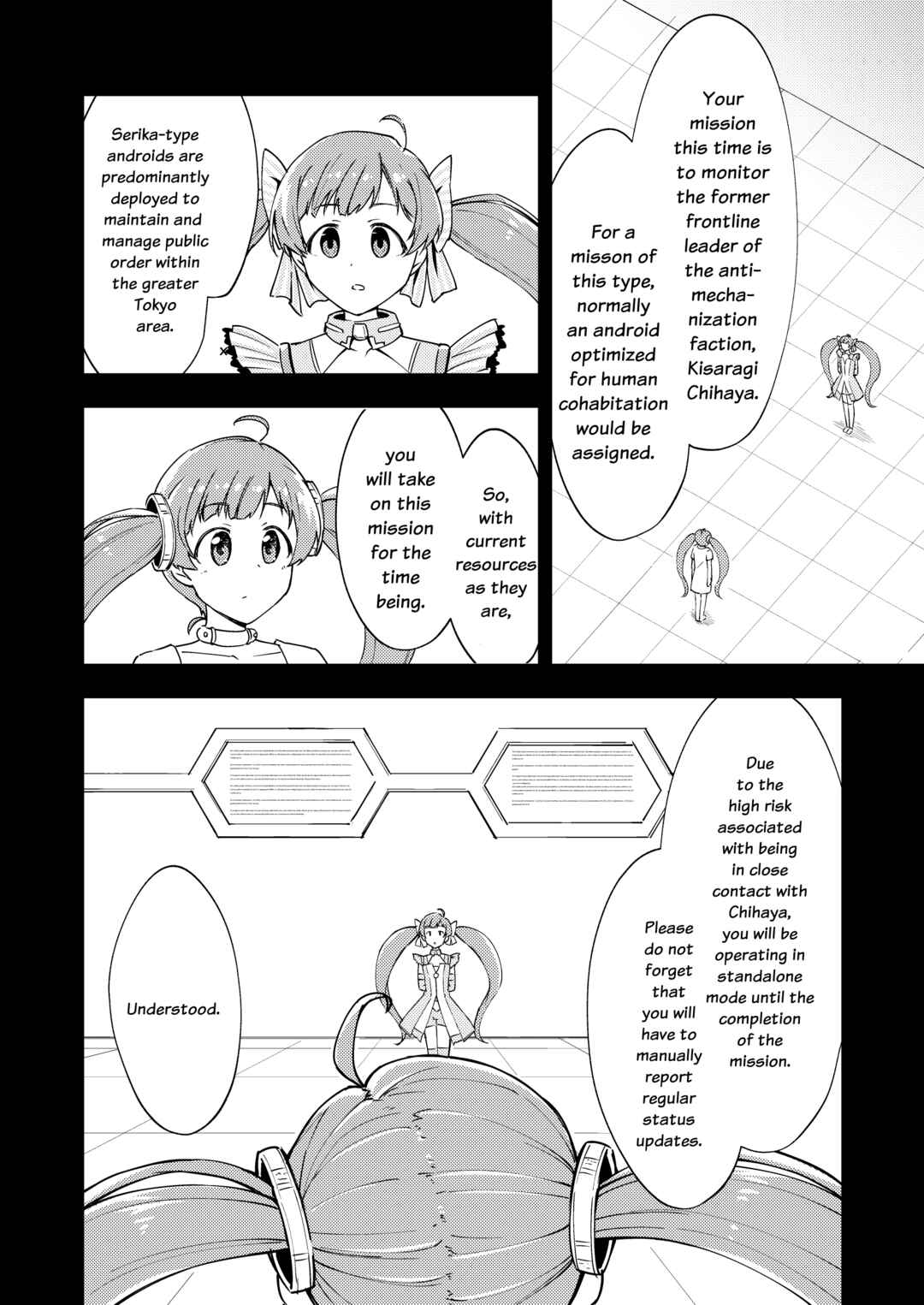 Page 5 Chapter Unknown_fc76 THE IDOLM@STER MILLION LIVE! - Code:<deleted> (Doujinshi)