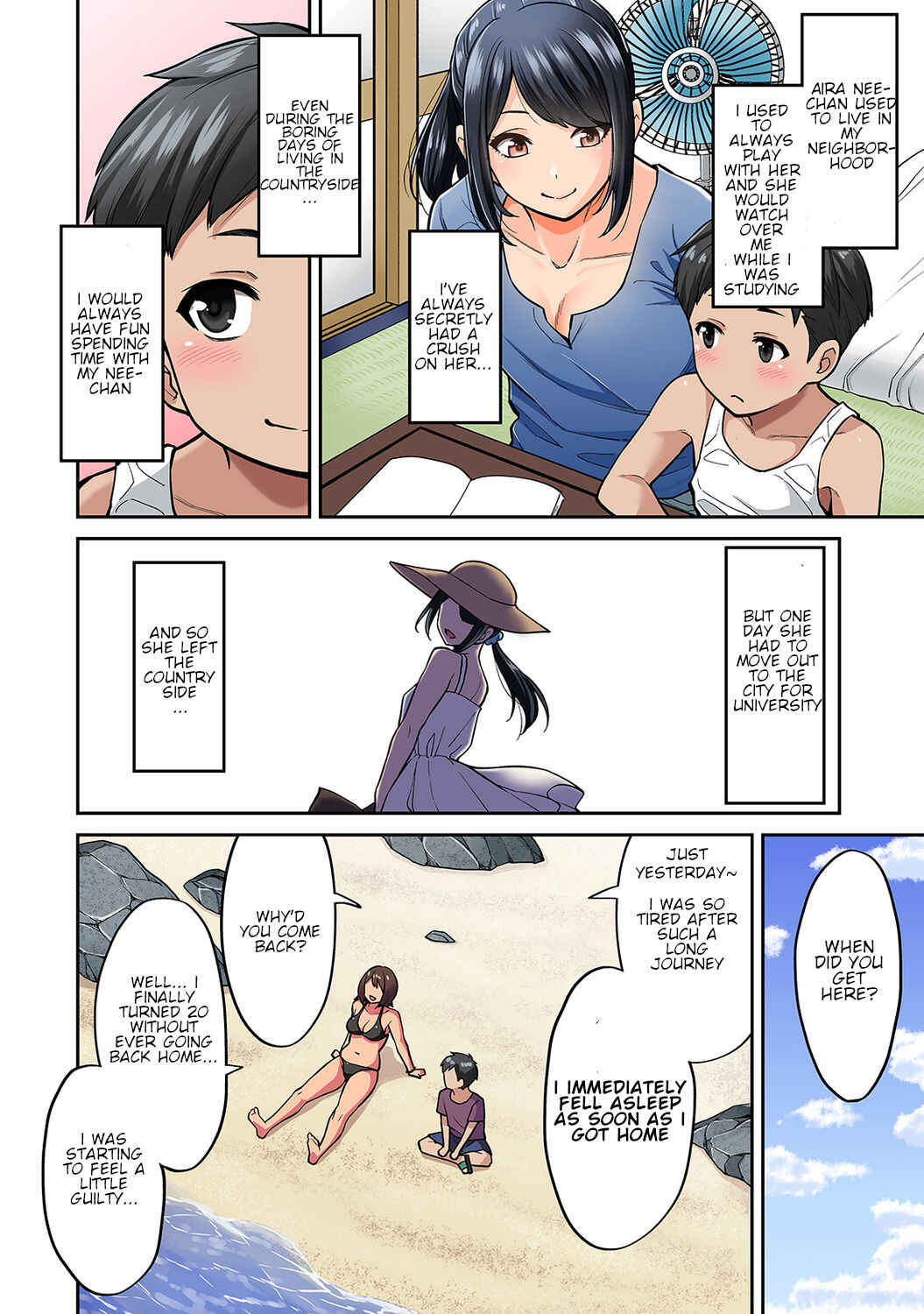 Page 5 Chapter 1 Akogare no Nee-chan ga Gal ni Natte Kaette Kita Natsuyasumi