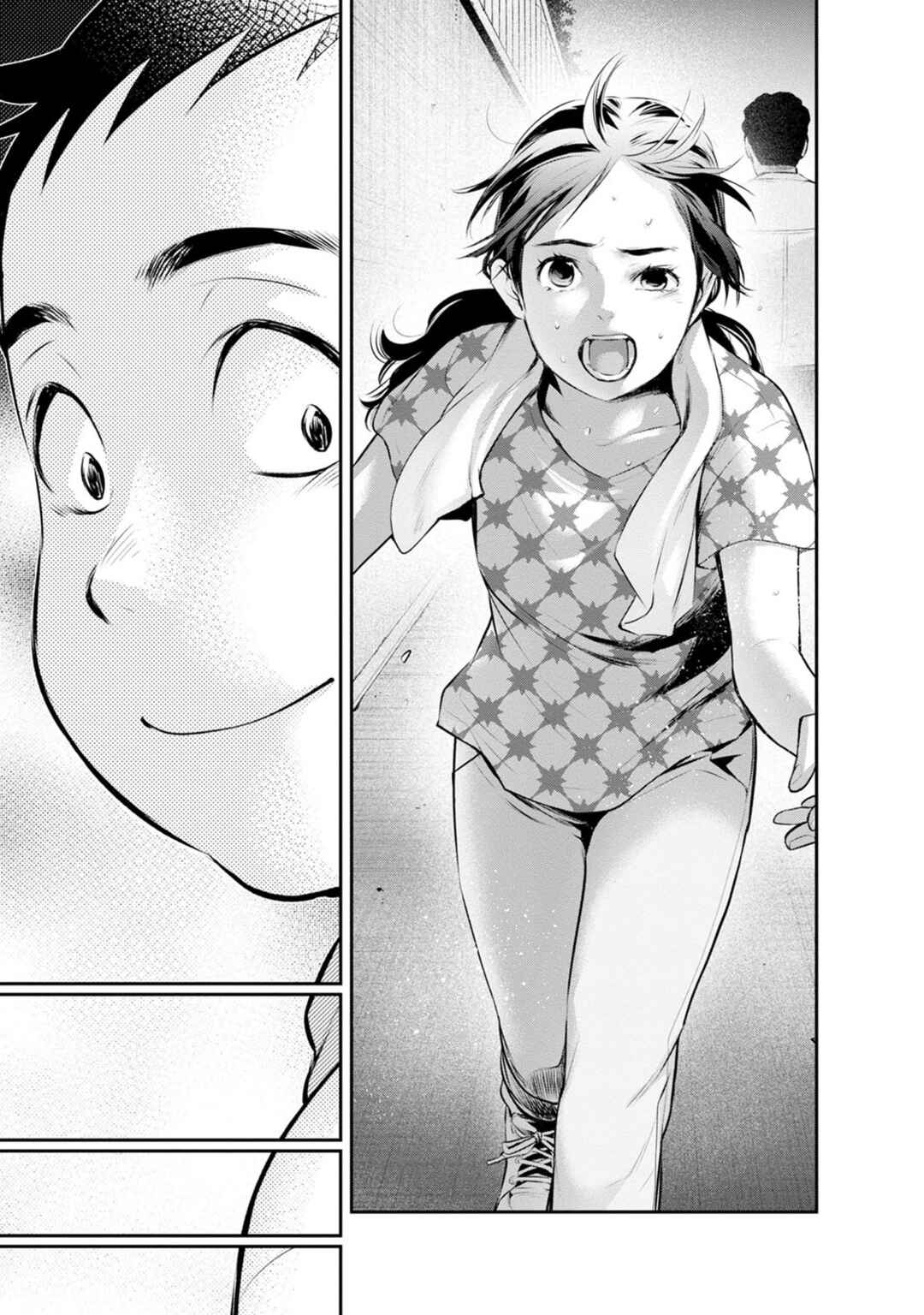 Page 18 Chapter 24 For Your Sake, I’ll Never Leave Your Side