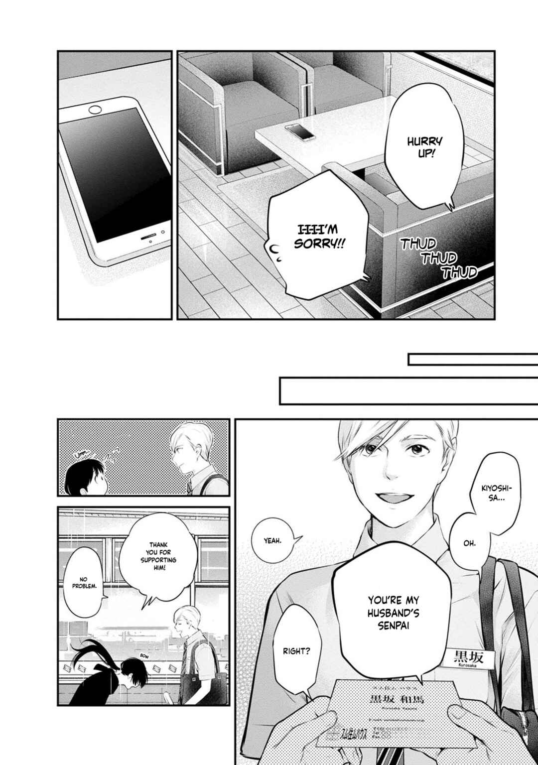 Page 10 Chapter 32 For Your Sake, I’ll Never Leave Your Side