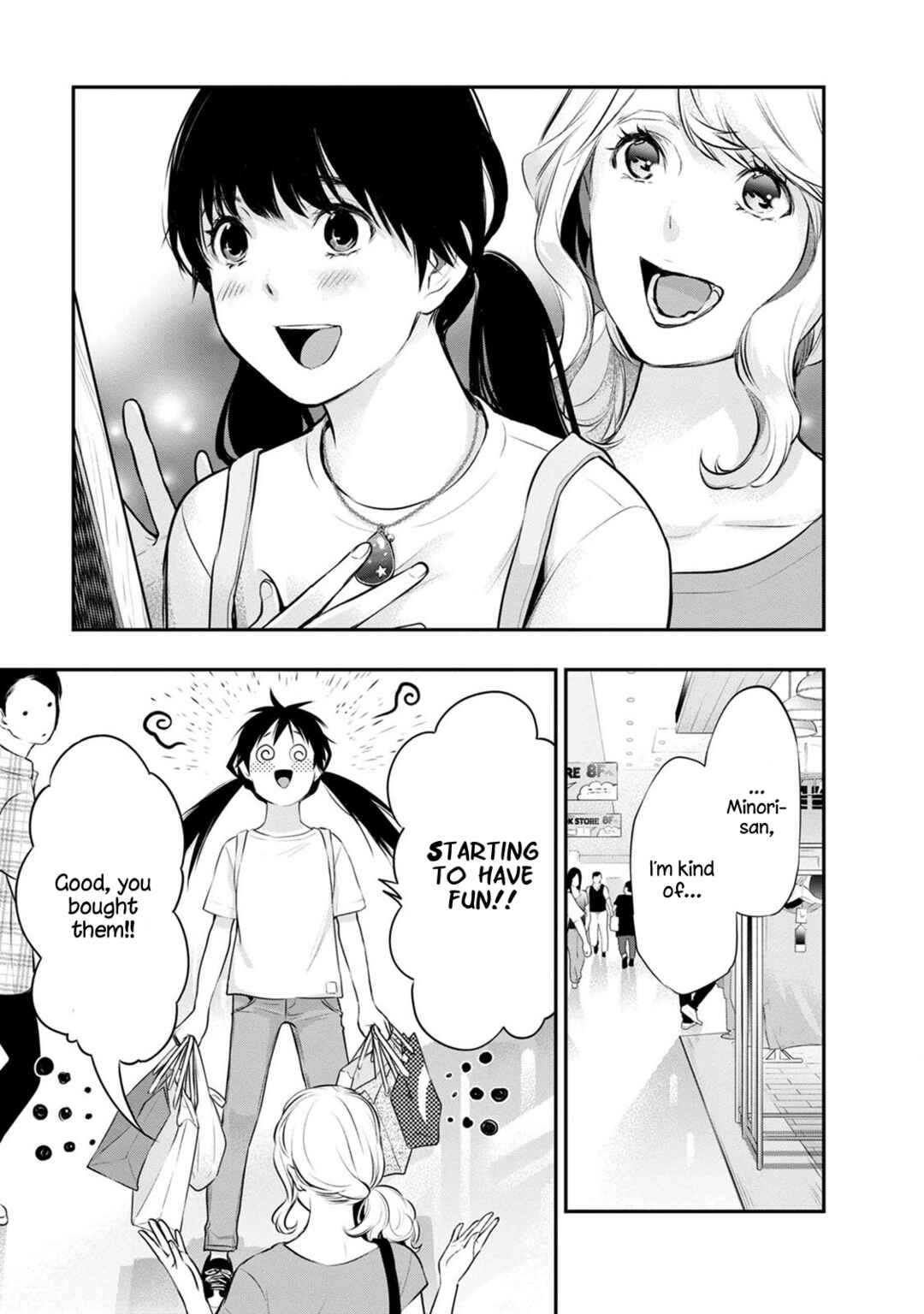 Page 12 Chapter 19 For Your Sake, I’ll Never Leave Your Side