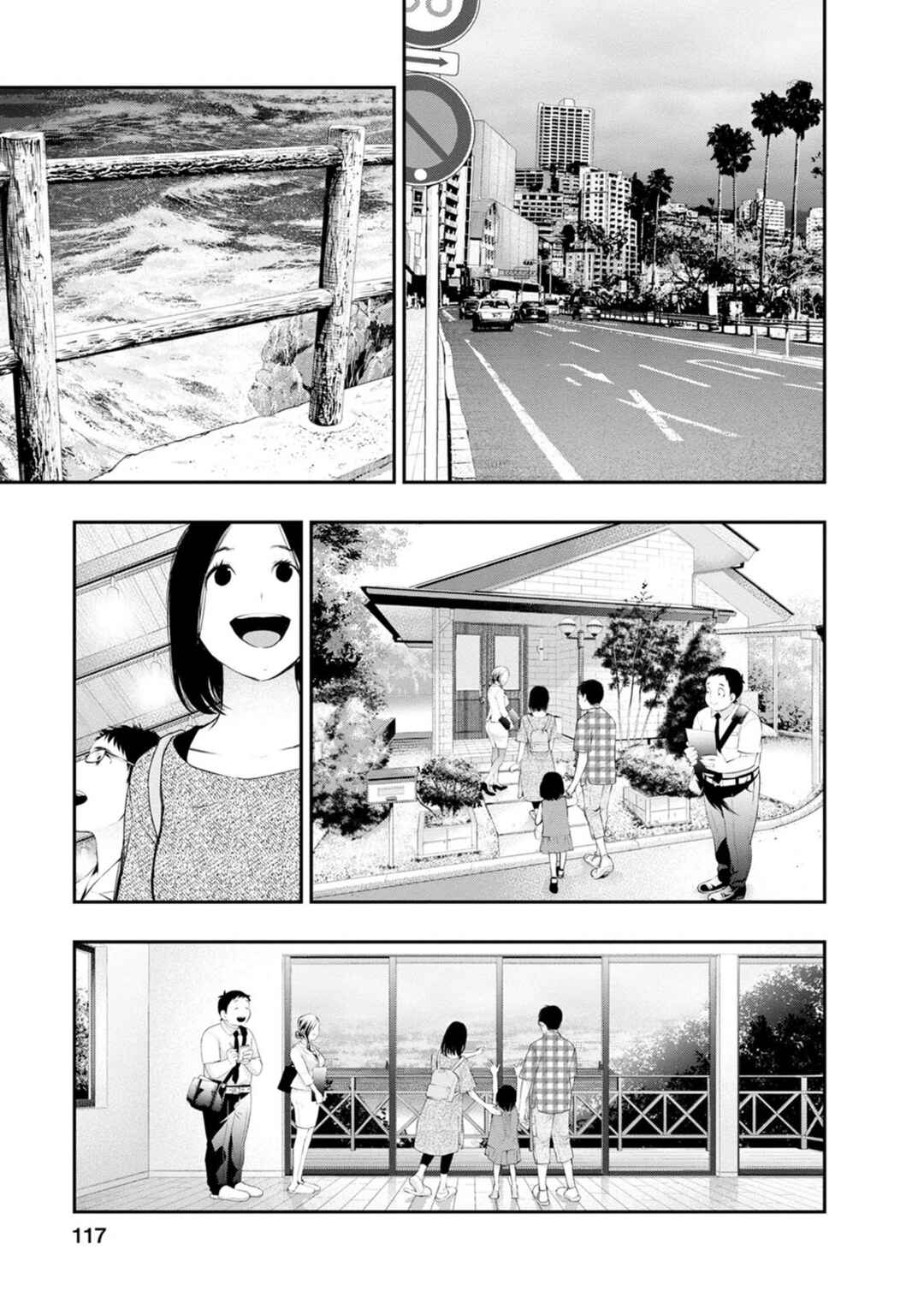 Page 15 Chapter 31 For Your Sake, I’ll Never Leave Your Side