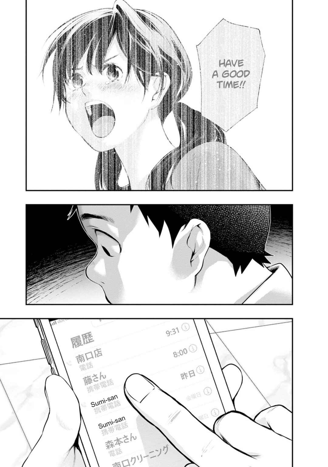 Page 21 Chapter 31 For Your Sake, I’ll Never Leave Your Side