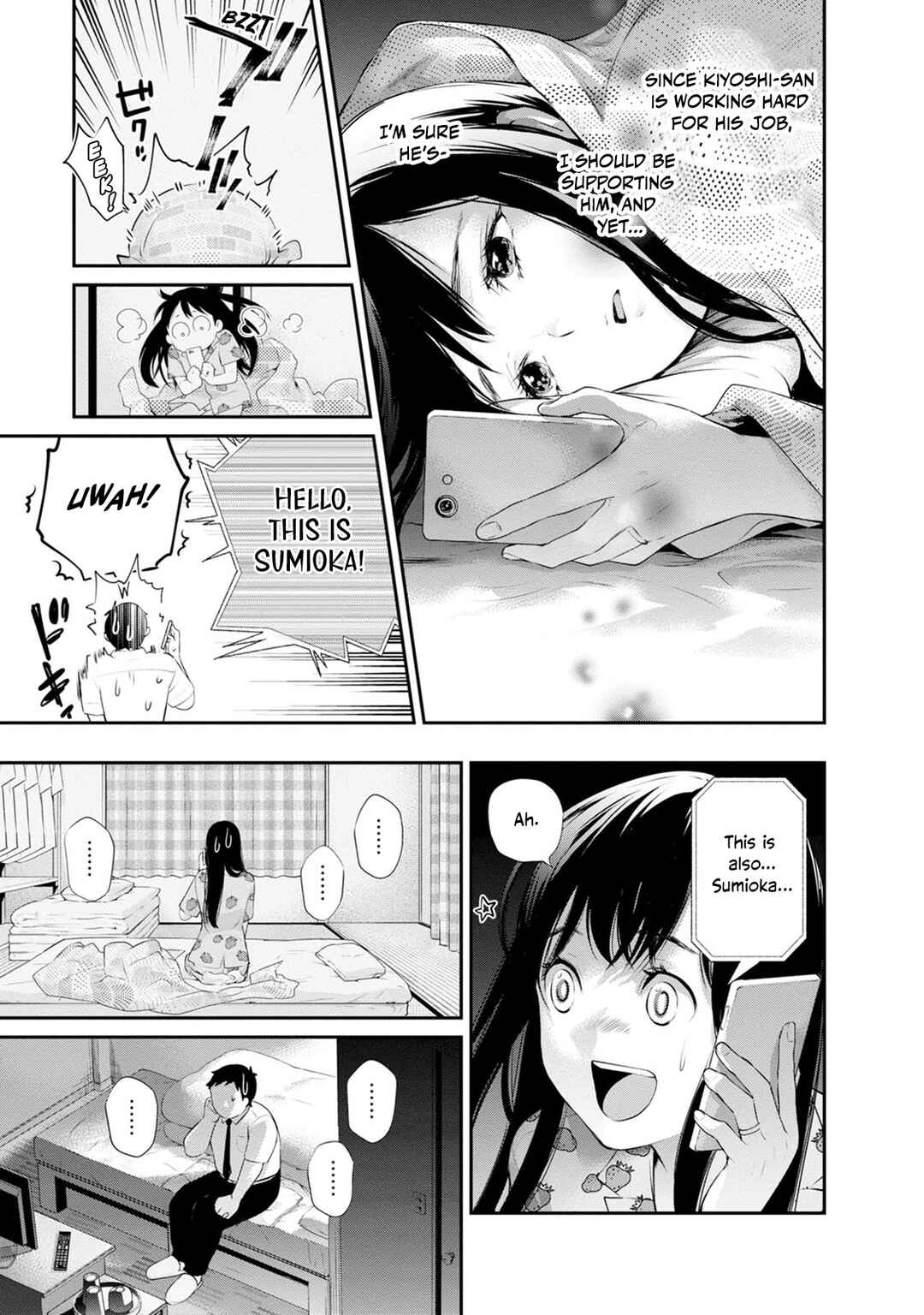 Page 17 Chapter 33 For Your Sake, I’ll Never Leave Your Side