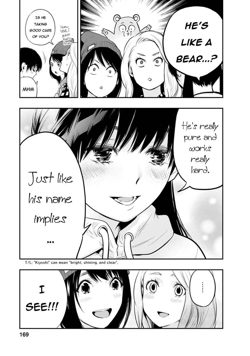 Page 16 Chapter 6 For Your Sake, I’ll Never Leave Your Side