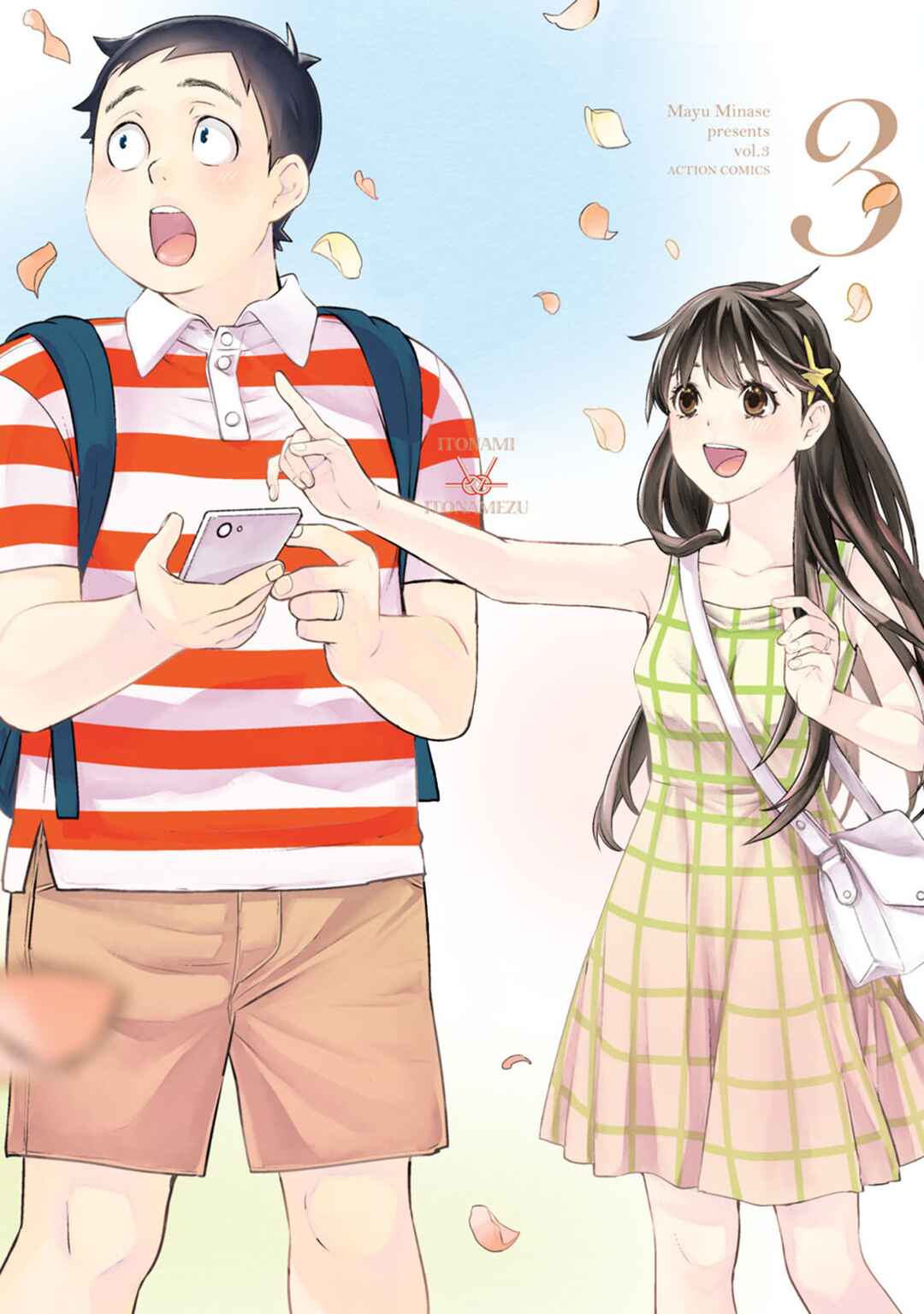 Page 4 Chapter 17 For Your Sake, I’ll Never Leave Your Side