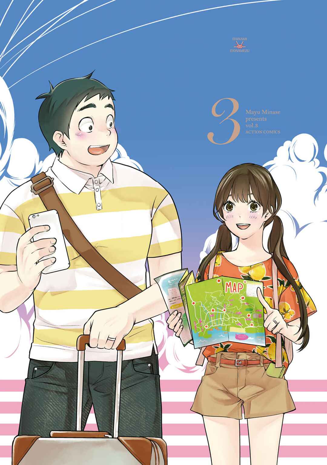Page 5 Chapter 17 For Your Sake, I’ll Never Leave Your Side
