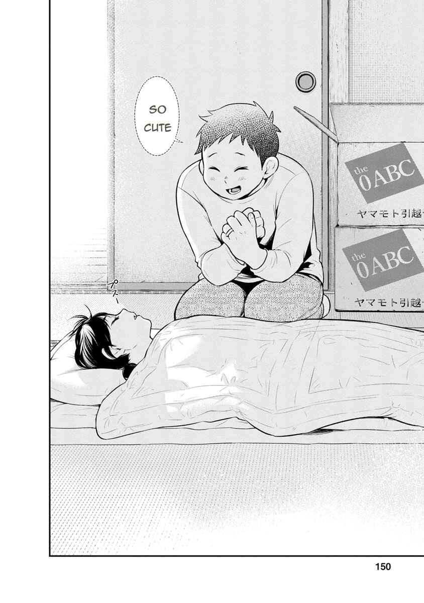 Page 19 Chapter 5 For Your Sake, I’ll Never Leave Your Side