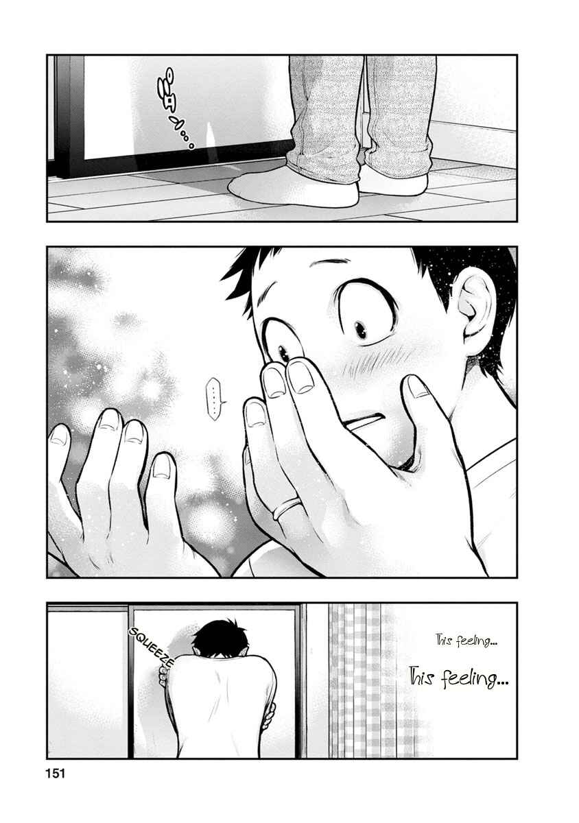 Page 20 Chapter 5 For Your Sake, I’ll Never Leave Your Side