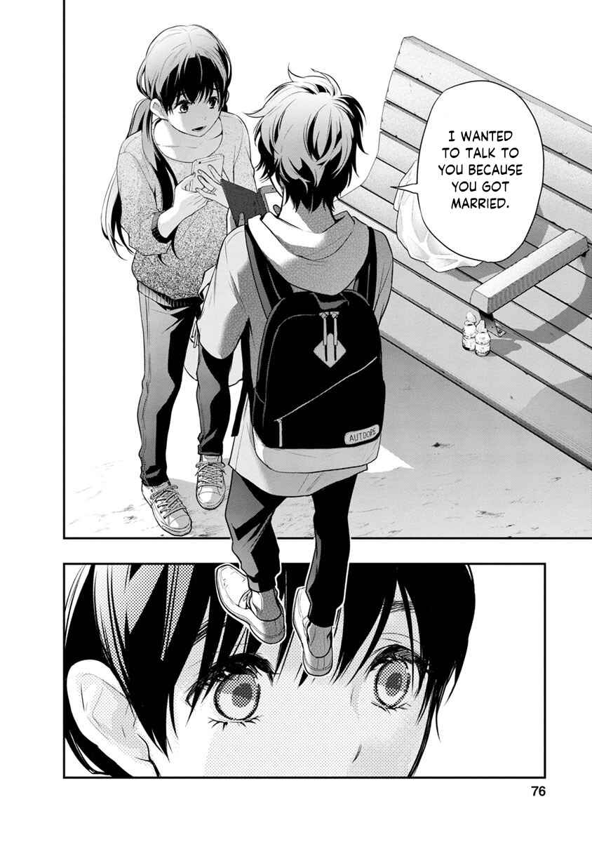 Page 15 Chapter 11 For Your Sake, I’ll Never Leave Your Side