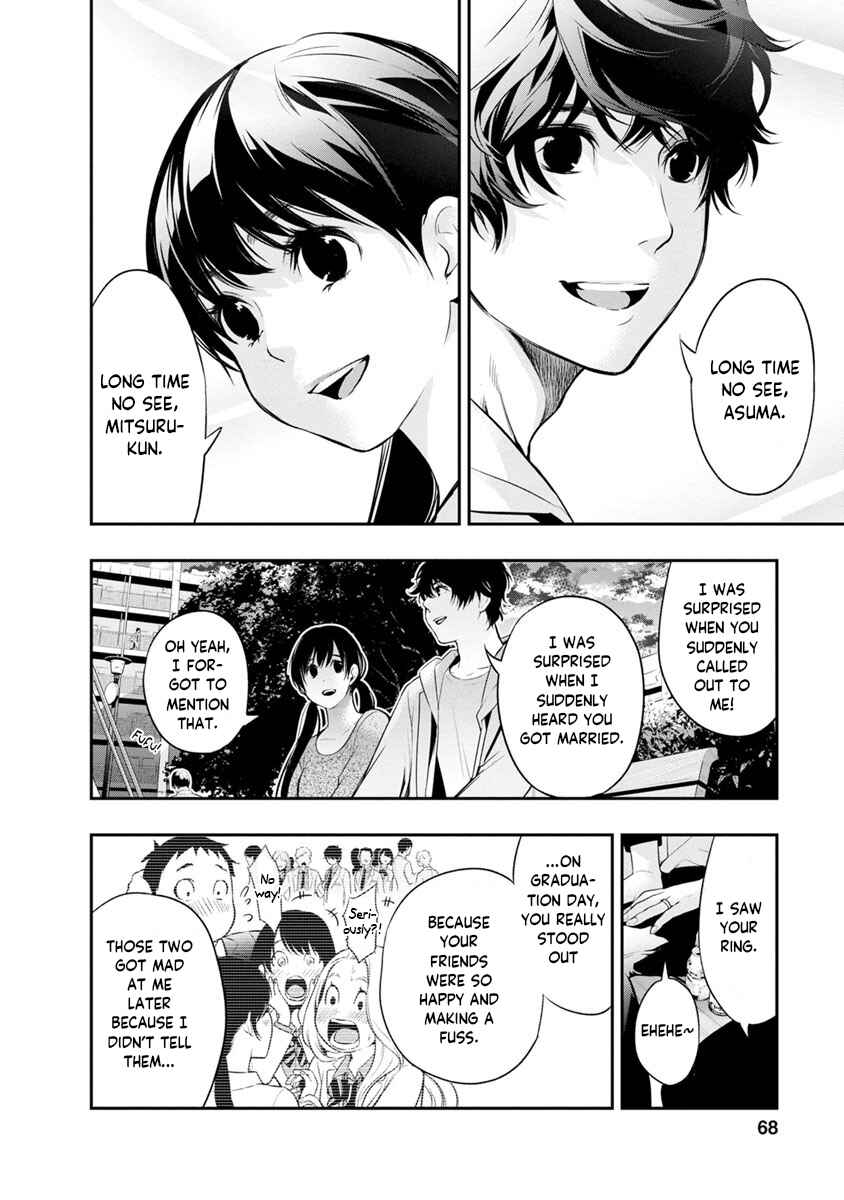 Page 7 Chapter 11 For Your Sake, I’ll Never Leave Your Side
