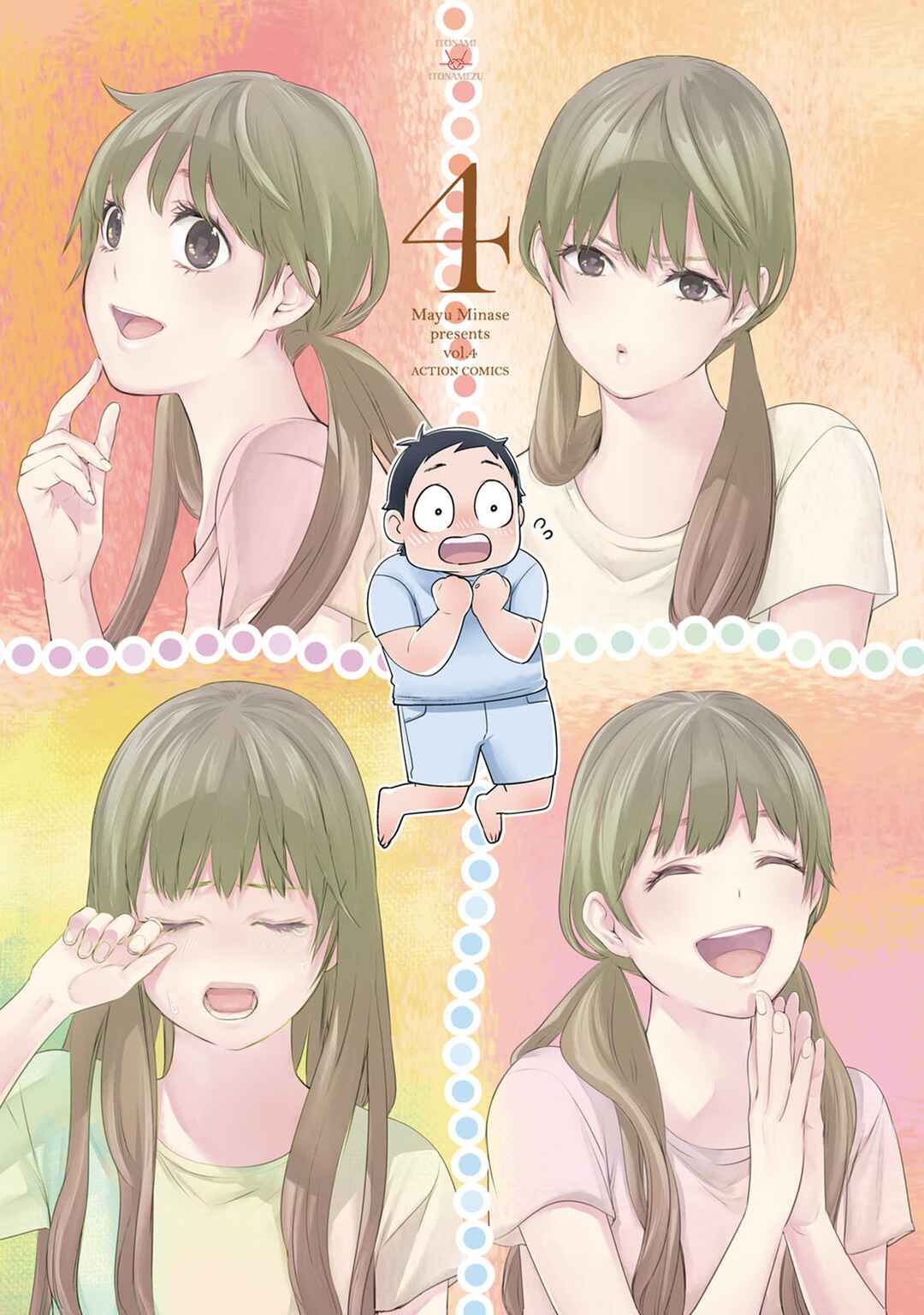 Page 5 Chapter 26 For Your Sake, I’ll Never Leave Your Side