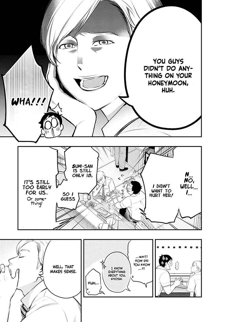 Page 14 Chapter 23 For Your Sake, I’ll Never Leave Your Side