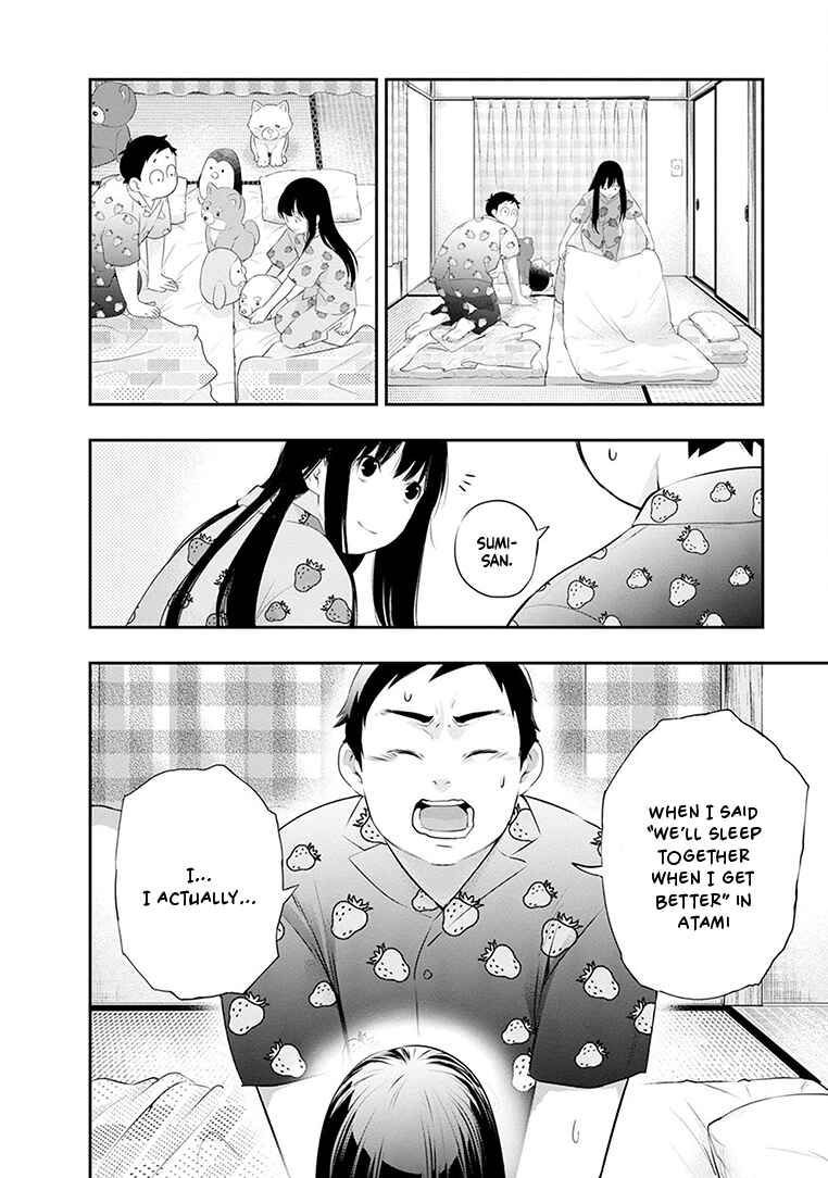 Page 19 Chapter 23 For Your Sake, I’ll Never Leave Your Side