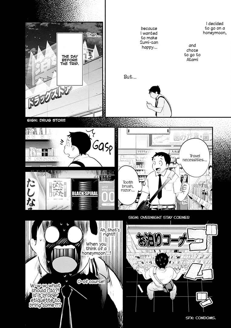Page 7 Chapter 23 For Your Sake, I’ll Never Leave Your Side