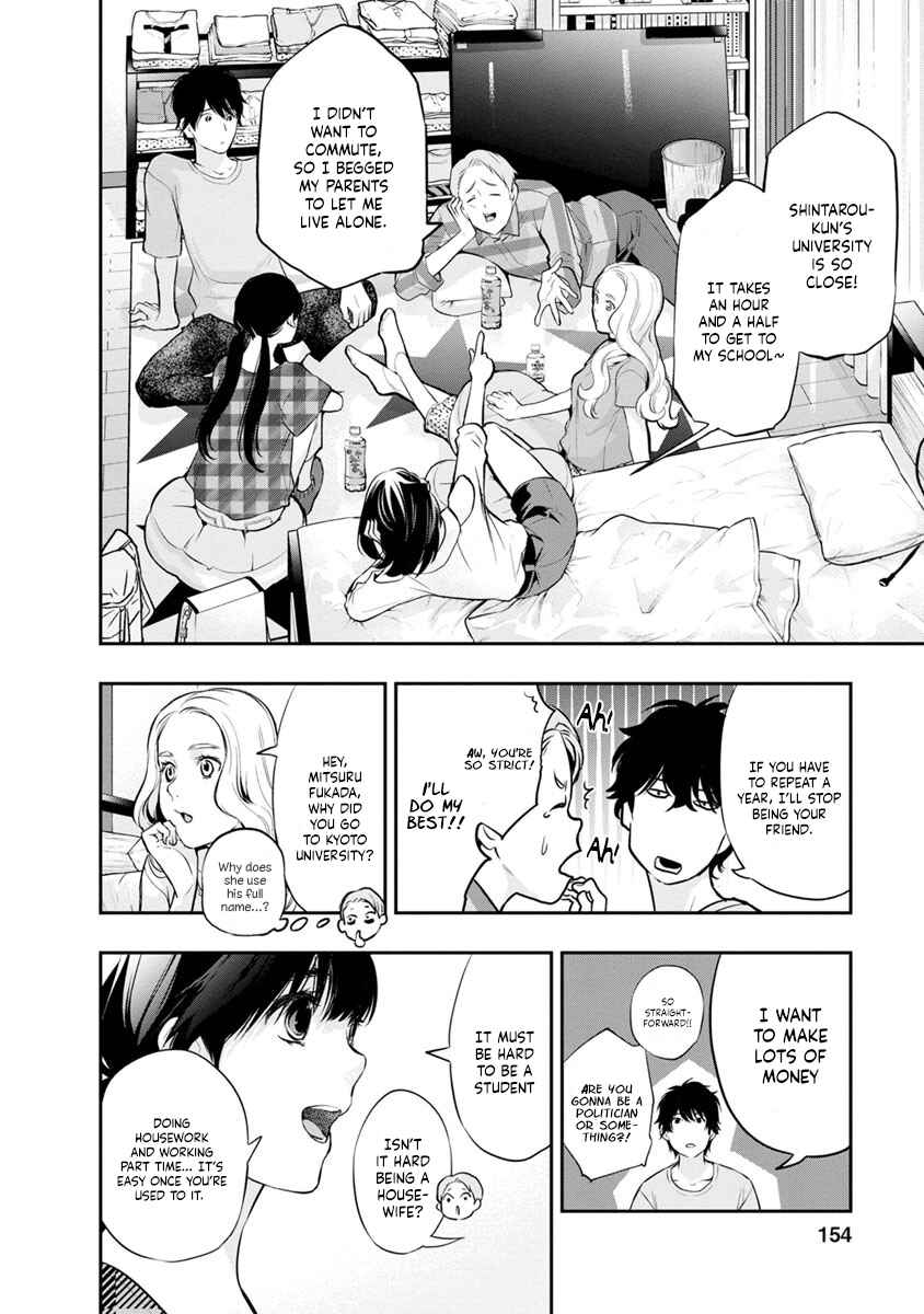 Page 13 Chapter 15 For Your Sake, I’ll Never Leave Your Side