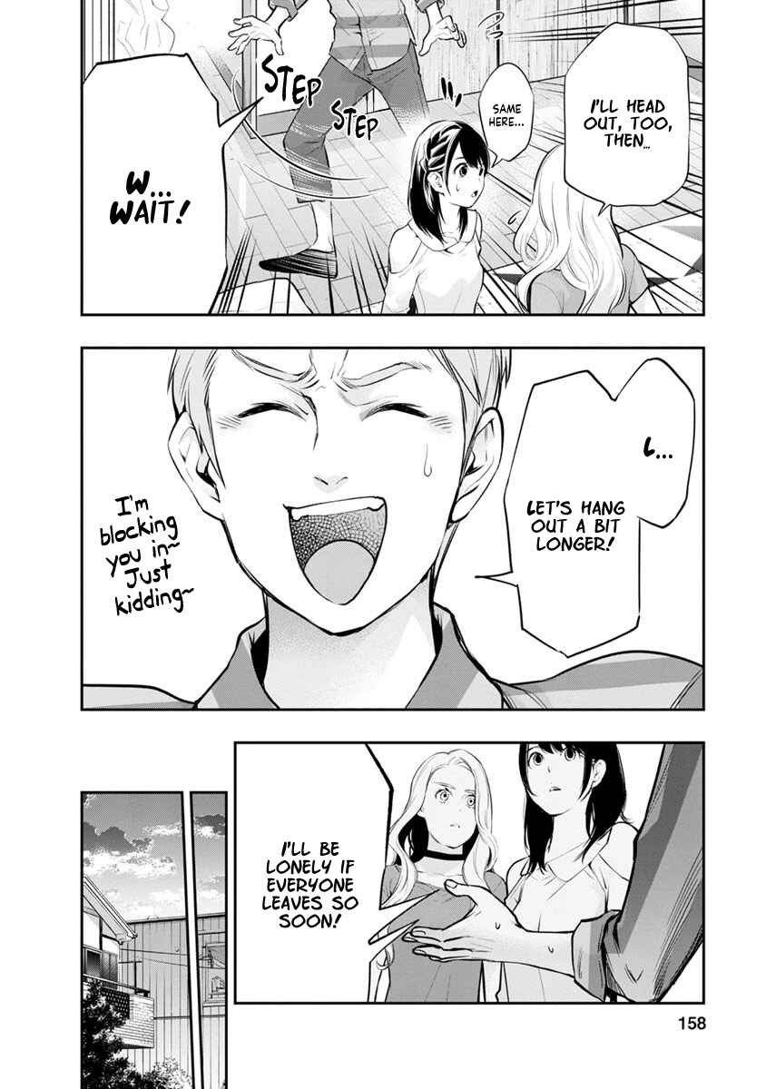 Page 17 Chapter 15 For Your Sake, I’ll Never Leave Your Side