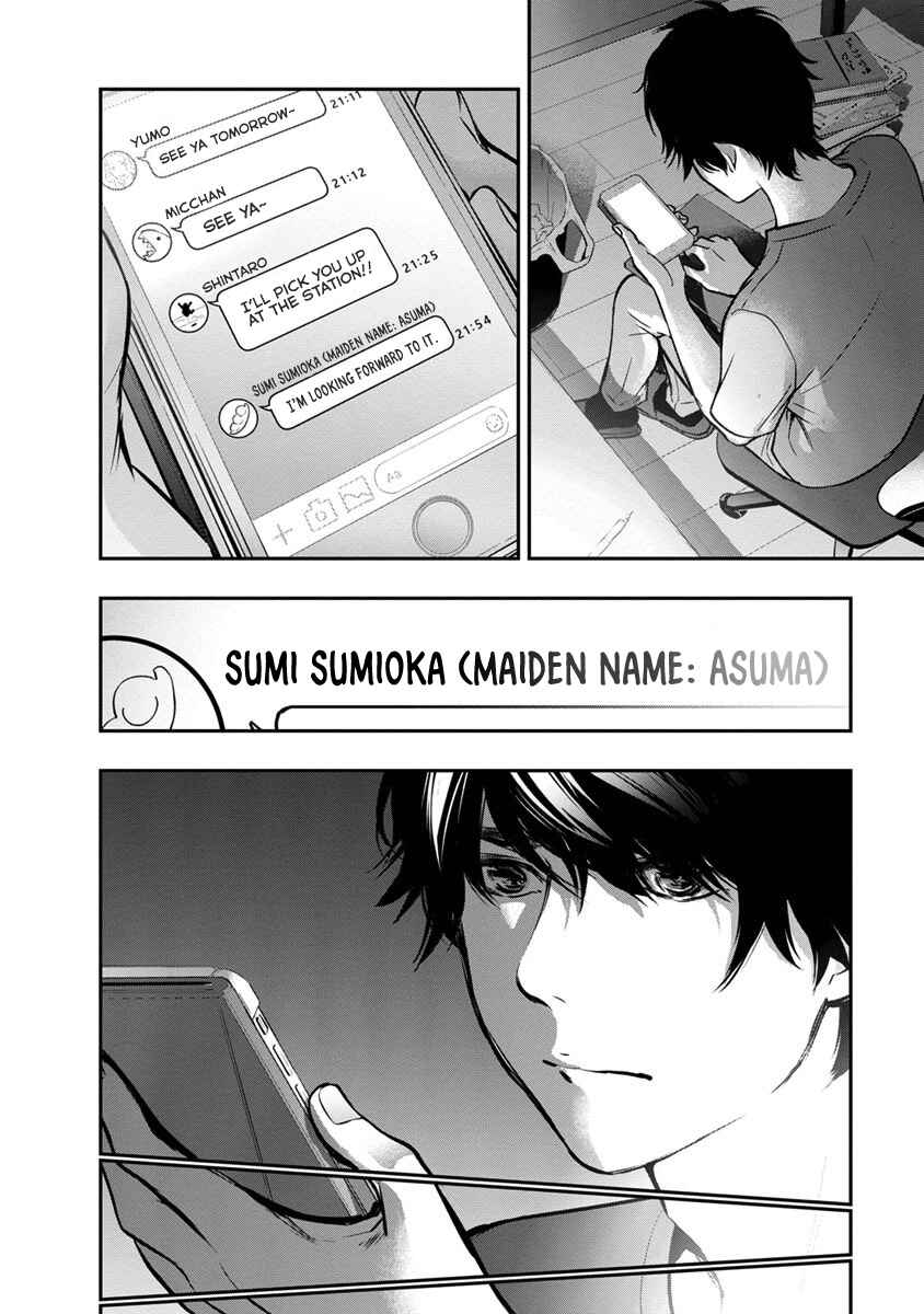 Page 5 Chapter 15 For Your Sake, I’ll Never Leave Your Side
