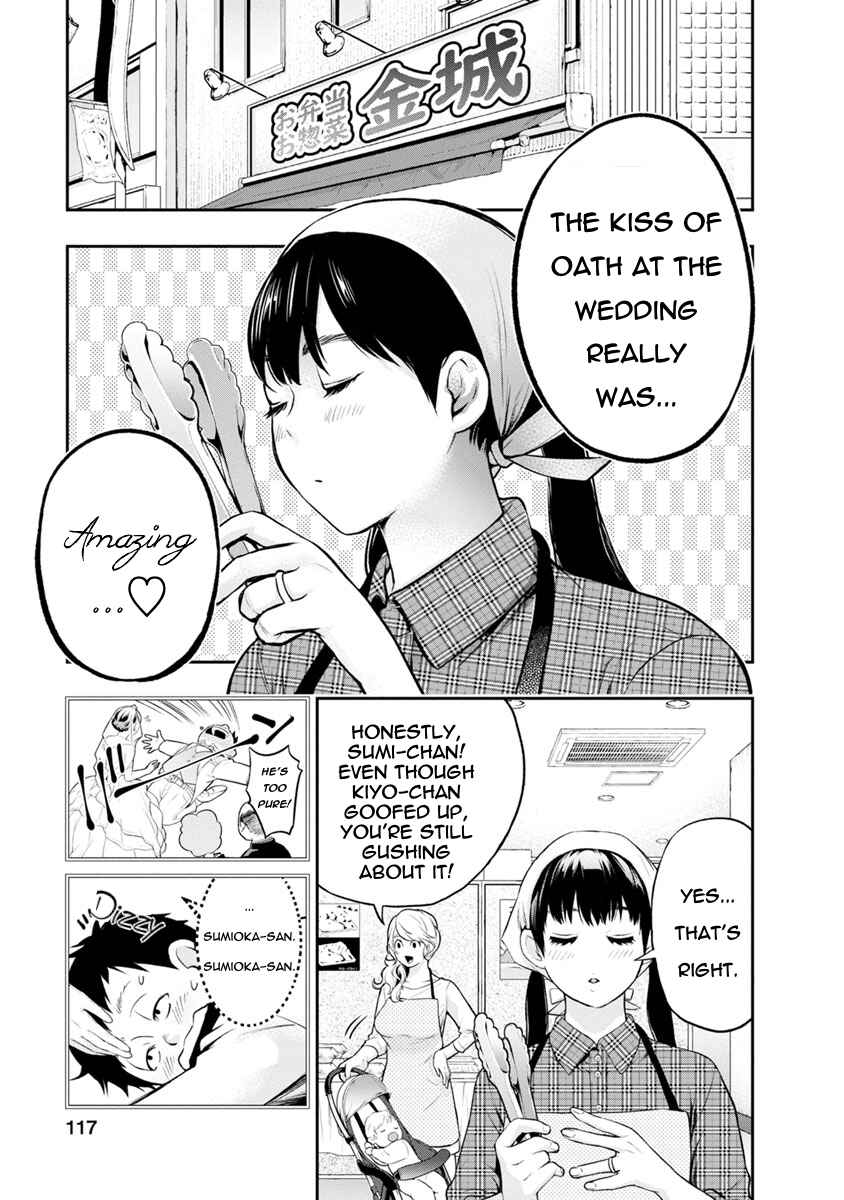 Page 6 Chapter 4 For Your Sake, I’ll Never Leave Your Side