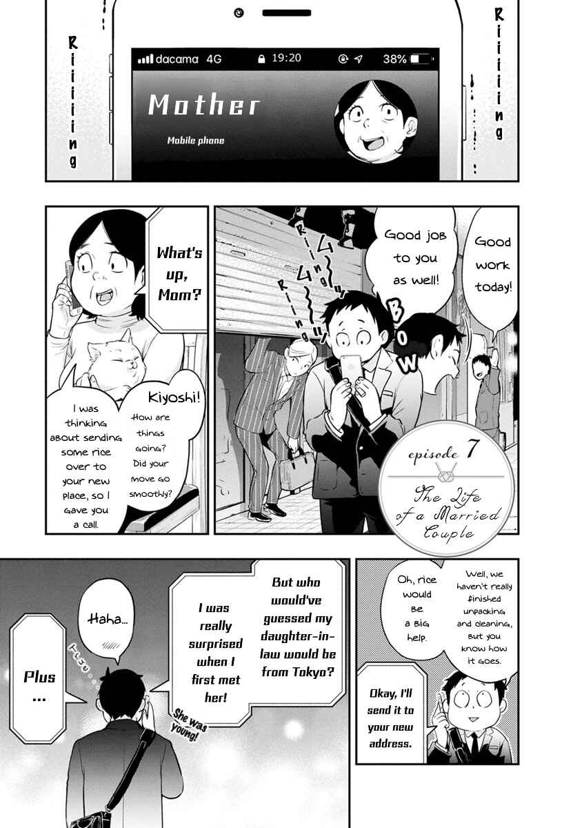 Page 2 Chapter 7 For Your Sake, I’ll Never Leave Your Side