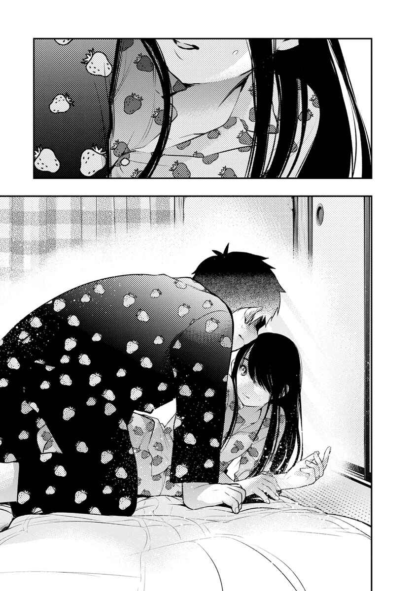 Page 20 Chapter 7 For Your Sake, I’ll Never Leave Your Side