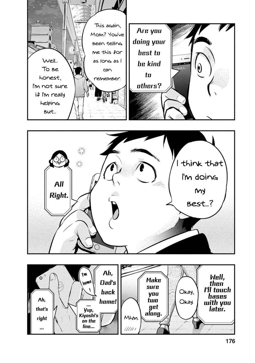 Page 3 Chapter 7 For Your Sake, I’ll Never Leave Your Side