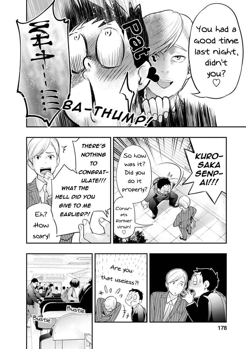Page 5 Chapter 7 For Your Sake, I’ll Never Leave Your Side