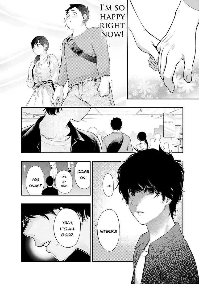 Page 22 Chapter 9 For Your Sake, I’ll Never Leave Your Side