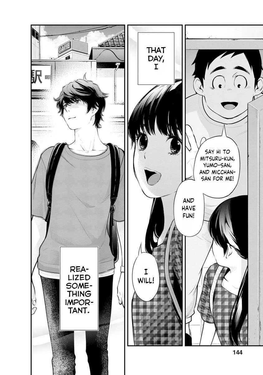 Page 23 Chapter 14 For Your Sake, I’ll Never Leave Your Side