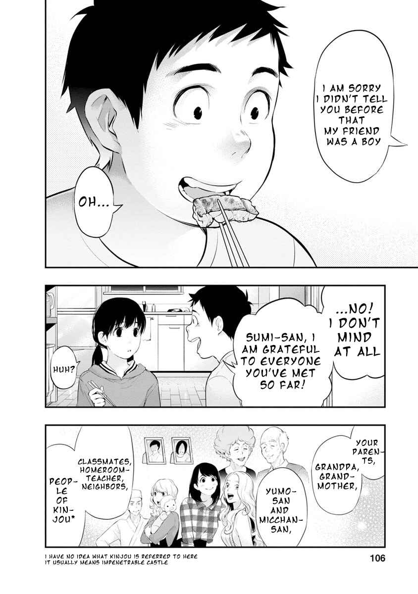 Page 3 Chapter 13 For Your Sake, I’ll Never Leave Your Side