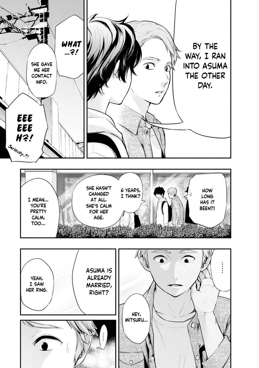 Page 12 Chapter 12 For Your Sake, I’ll Never Leave Your Side