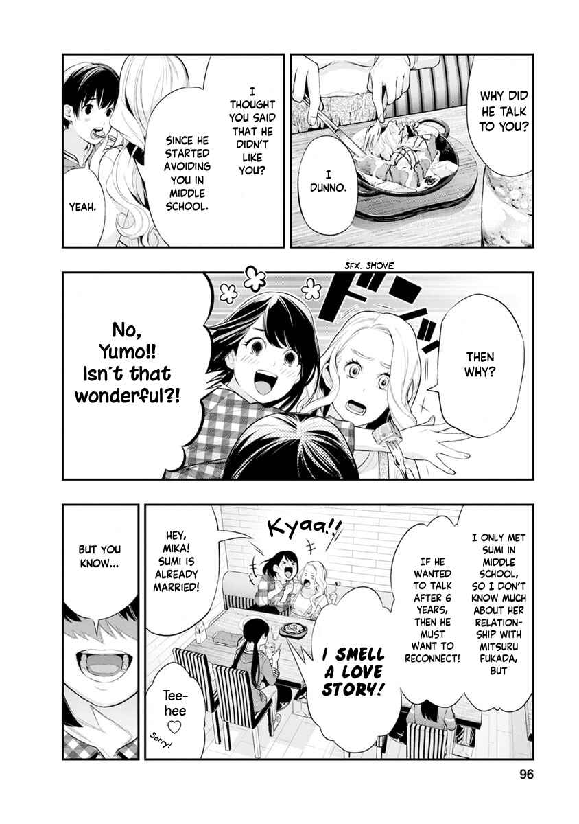 Page 15 Chapter 12 For Your Sake, I’ll Never Leave Your Side