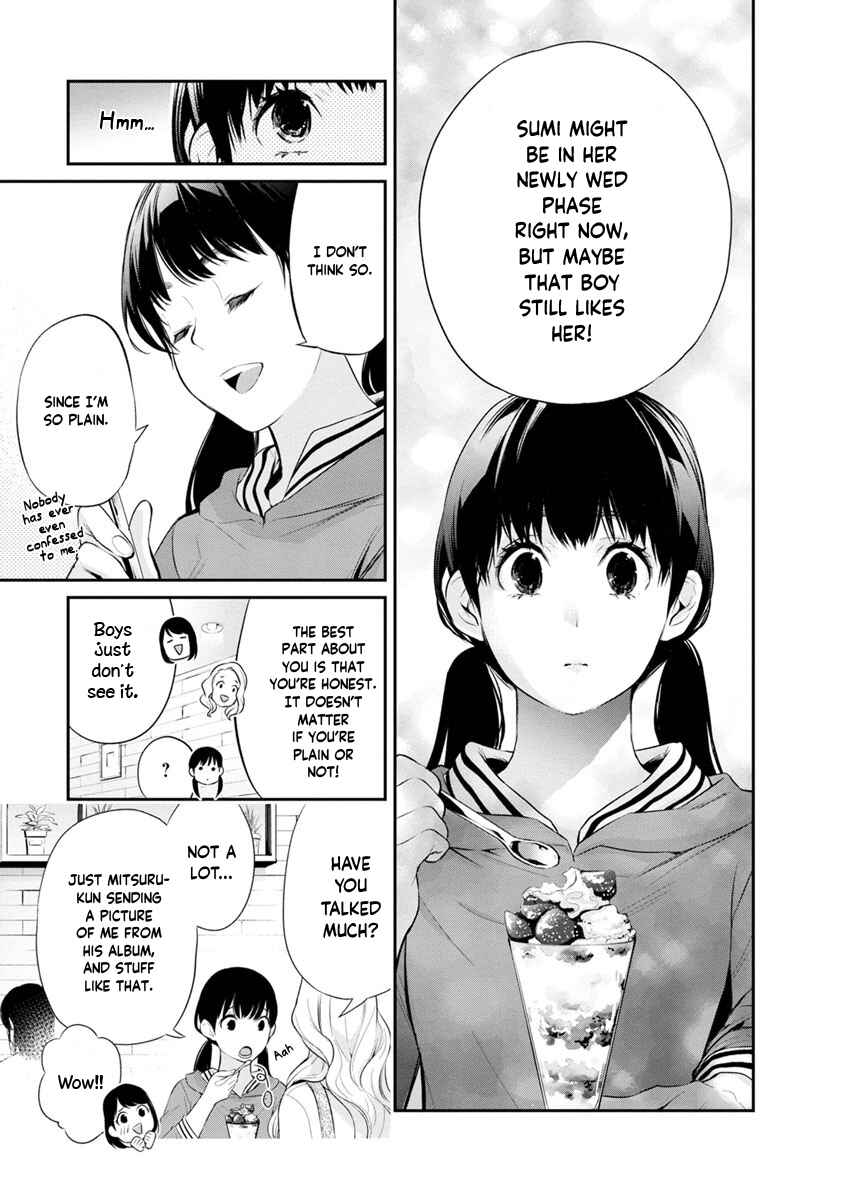 Page 16 Chapter 12 For Your Sake, I’ll Never Leave Your Side