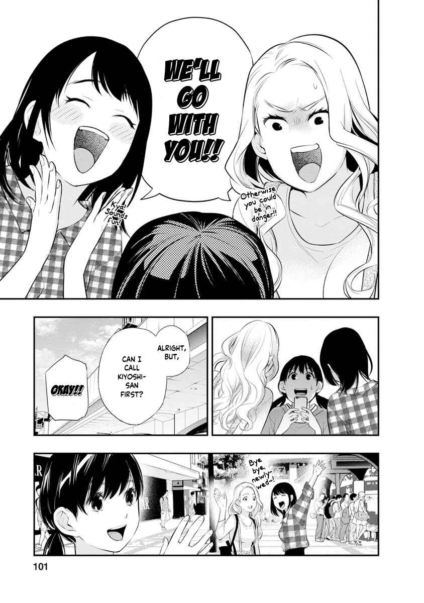 Page 20 Chapter 12 For Your Sake, I’ll Never Leave Your Side