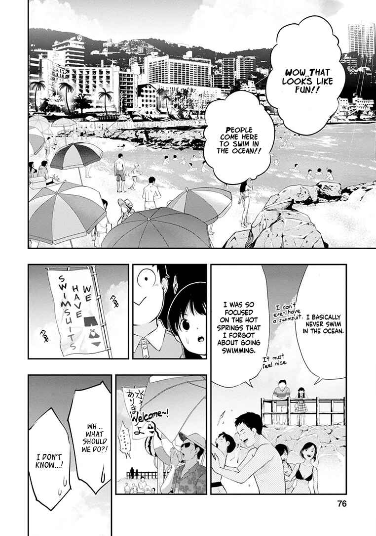 Page 17 Chapter 20 For Your Sake, I’ll Never Leave Your Side