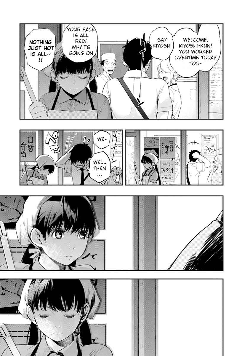 Page 13 Chapter 2 For Your Sake, I’ll Never Leave Your Side