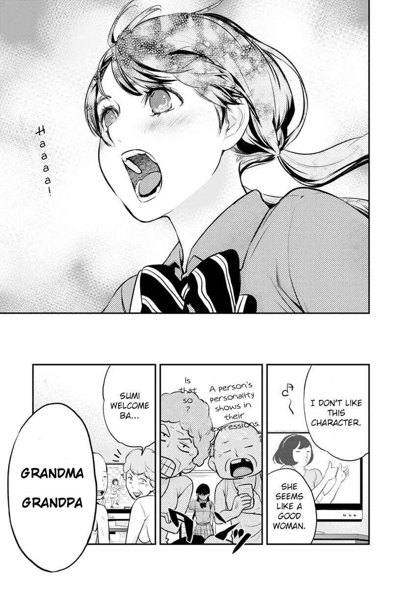 Page 21 Chapter 2 For Your Sake, I’ll Never Leave Your Side