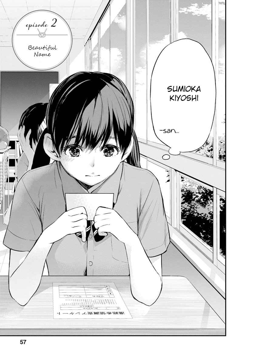 Page 3 Chapter 2 For Your Sake, I’ll Never Leave Your Side