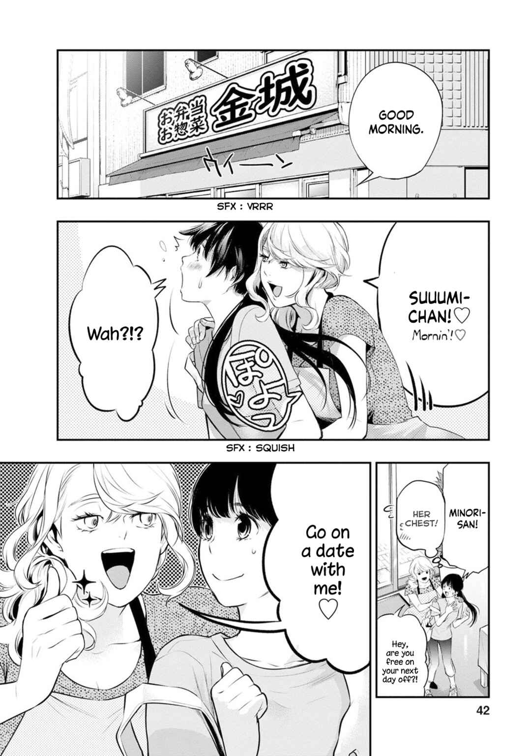 Page 23 Chapter 18 For Your Sake, I’ll Never Leave Your Side