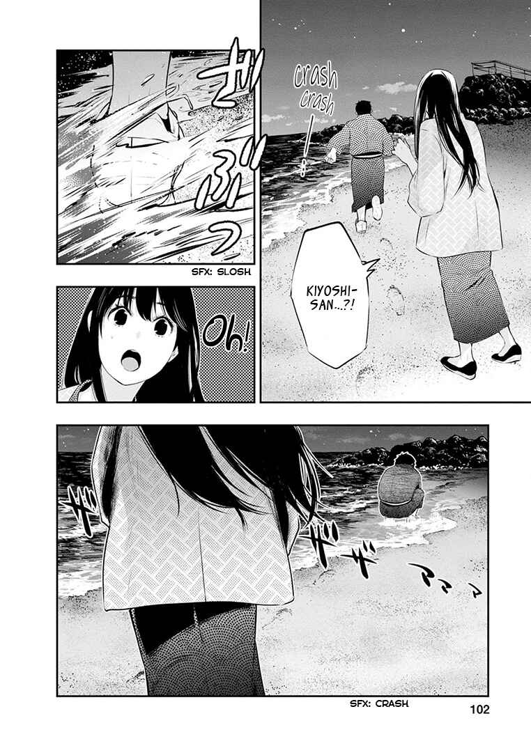 Page 19 Chapter 21 For Your Sake, I’ll Never Leave Your Side