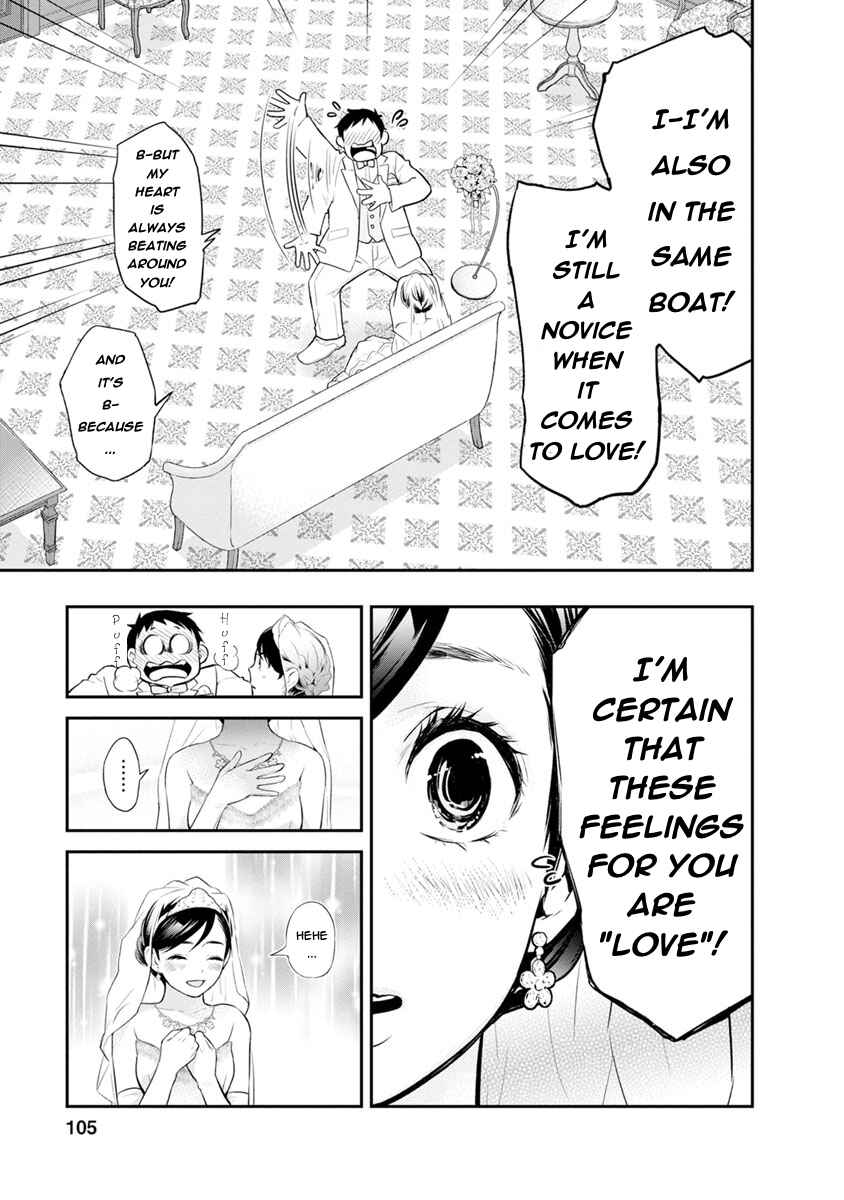 Page 17 Chapter 3 For Your Sake, I’ll Never Leave Your Side