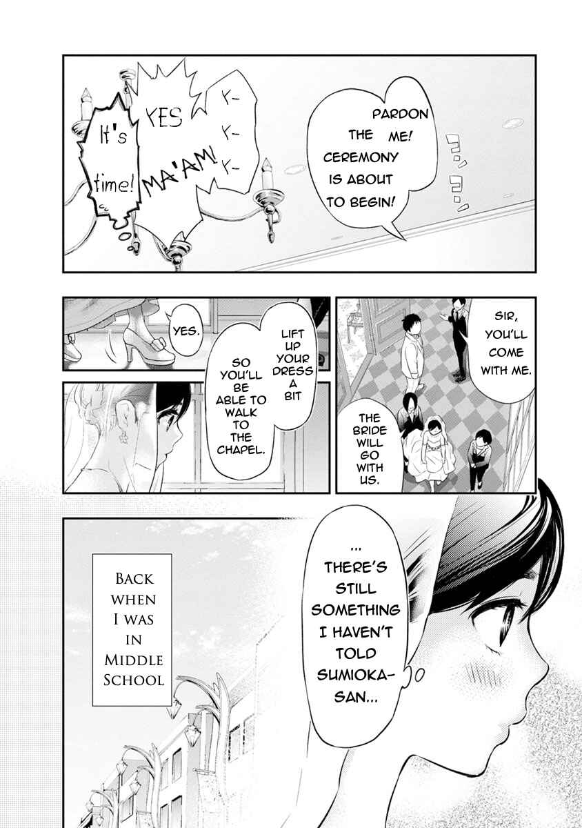Page 18 Chapter 3 For Your Sake, I’ll Never Leave Your Side