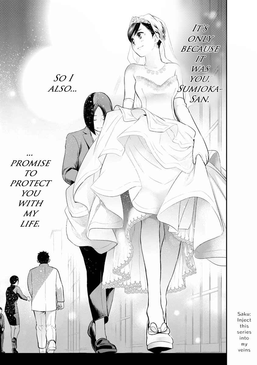 Page 21 Chapter 3 For Your Sake, I’ll Never Leave Your Side