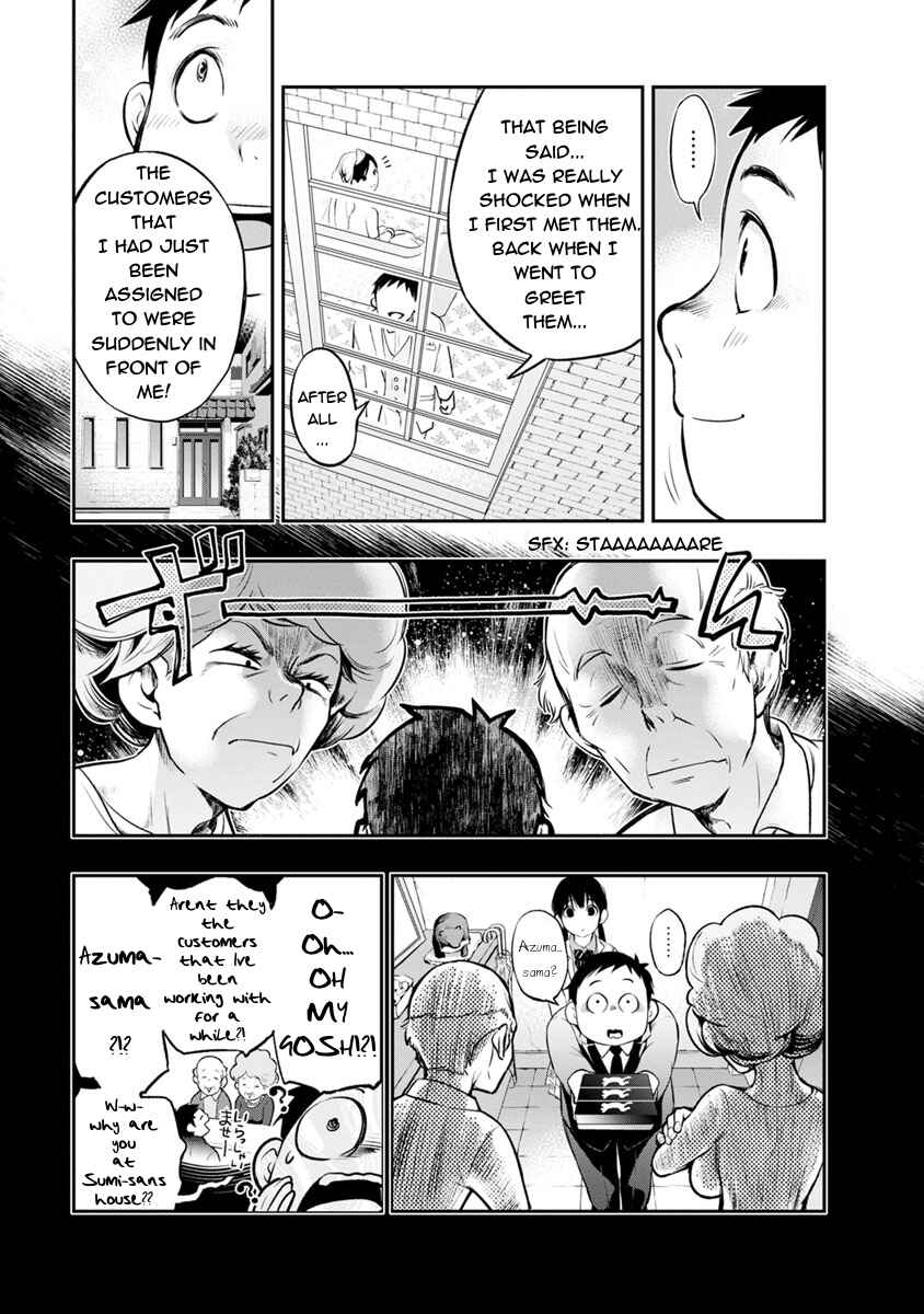 Page 9 Chapter 3 For Your Sake, I’ll Never Leave Your Side