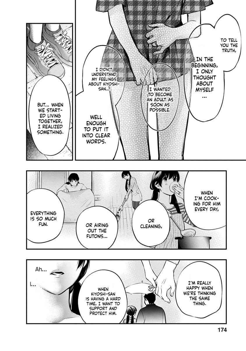 Page 13 Chapter 16 For Your Sake, I’ll Never Leave Your Side
